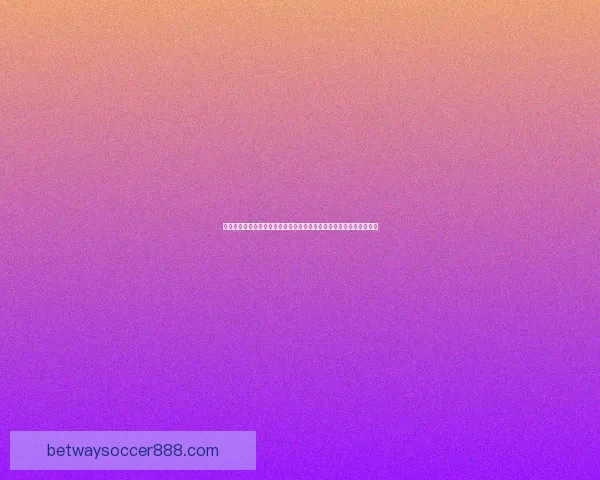 世界杯竞猜高赔率平台助力球迷赚取丰厚回报全新投注体验等你来挑战