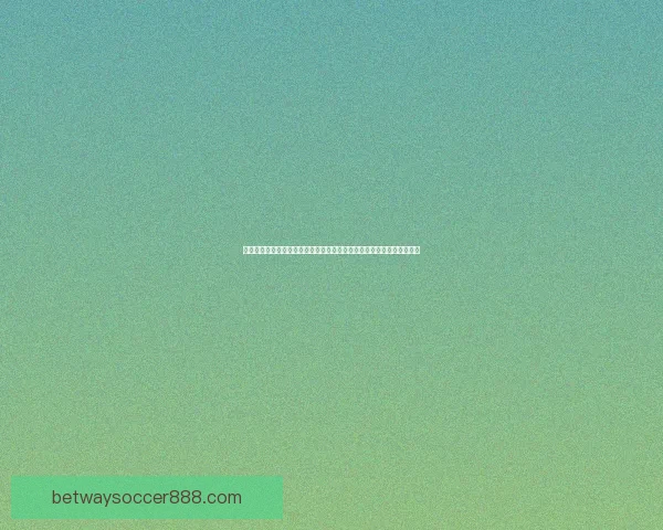 围绕世界杯竞猜入口打造全新赛事互动体验与精准预测指南综合服务平台