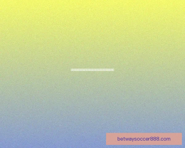 世界杯竞猜激情开启，赢大奖！快来预测比分，畅享无限精彩！