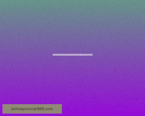 世界杯足球竞猜投注技巧揭秘助你轻松赢取大奖快来参与精彩赛事预测挑战