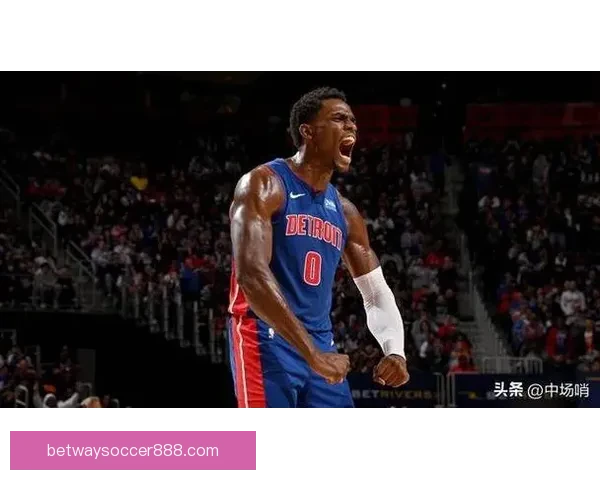 活塞计划与杜伦签订长约合同金额或超2.1亿美元入选最佳阵容薪资再增长