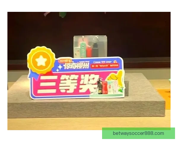 激情燃爆世界杯精彩竞猜赢取丰厚大奖新体验