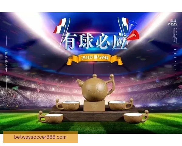 激情燃动世界杯，竞猜投注赢取丰厚惊喜大奖