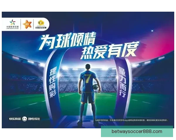 世界杯竞猜盘口分析与预测攻略助你轻松赢得赛事投注胜利