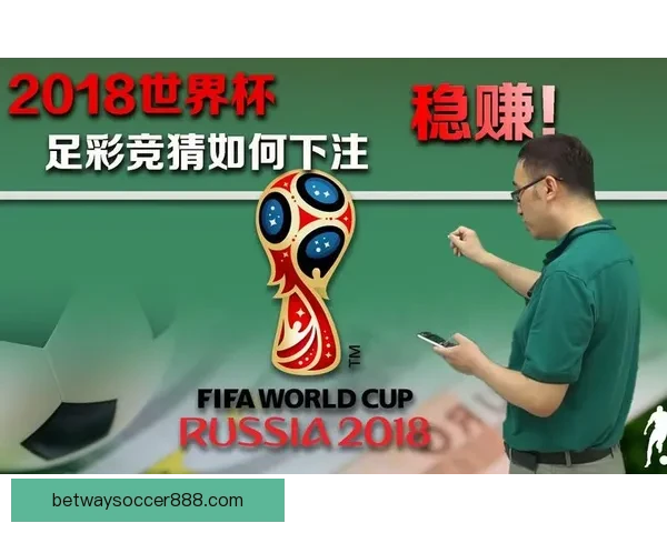世界杯竞猜赛事全程直播分析精彩瞬间实时互动预测一网打尽